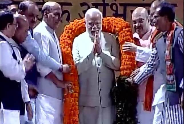 पीएम मोदी