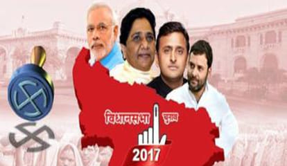डेमो पिक