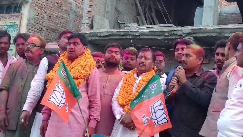 fourth time BJP in farenda