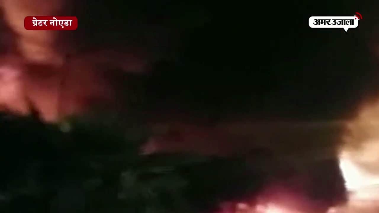 ग्रेटर नोएडा 