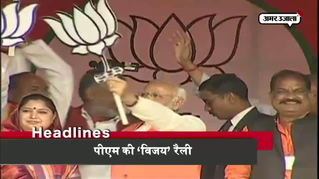 हेडलाइंस