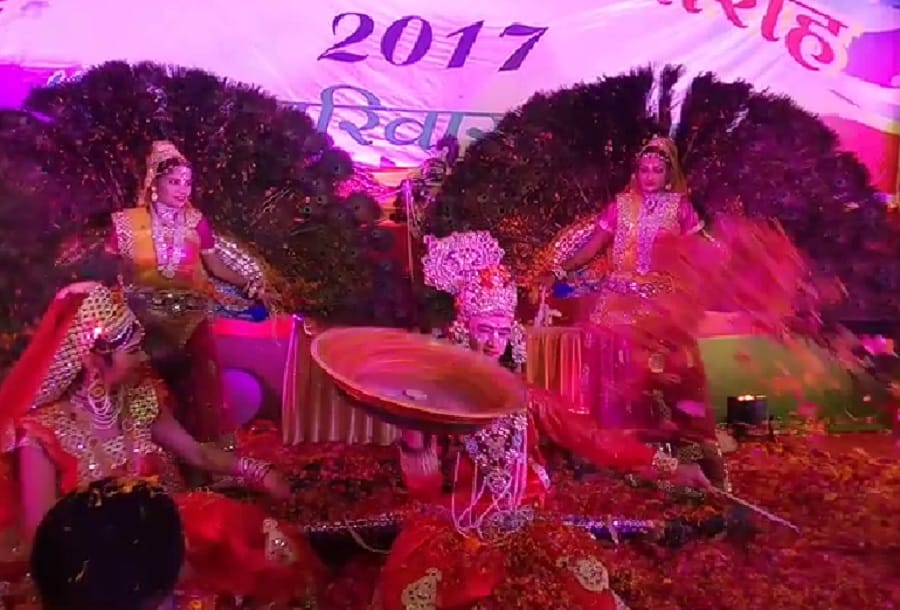 होली मिलन समारोह