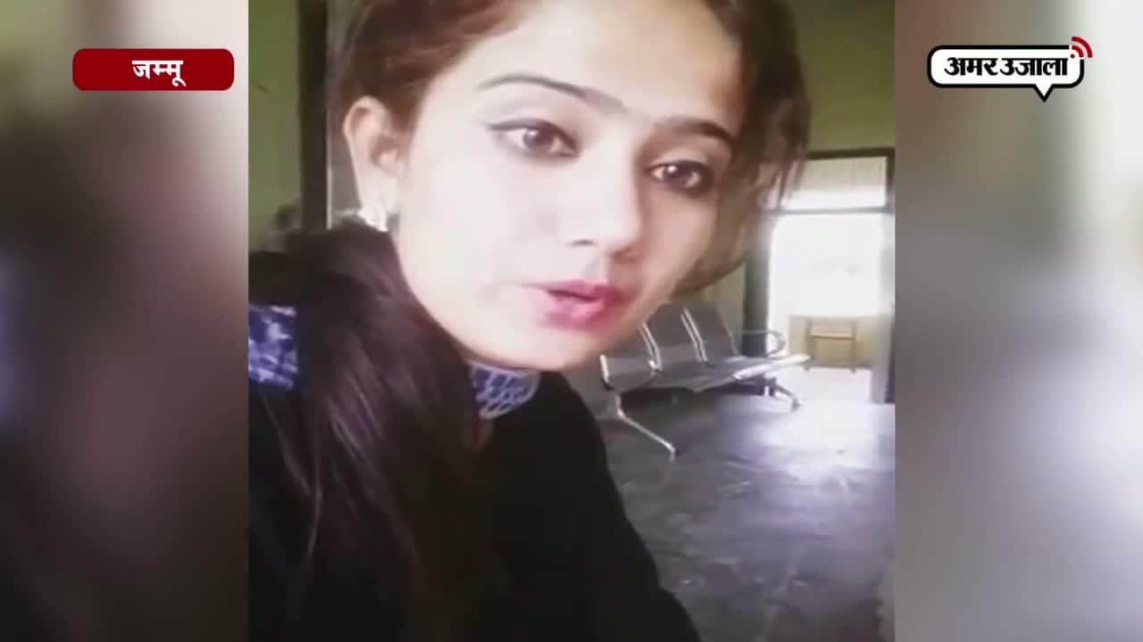 जसप्रीत कौर