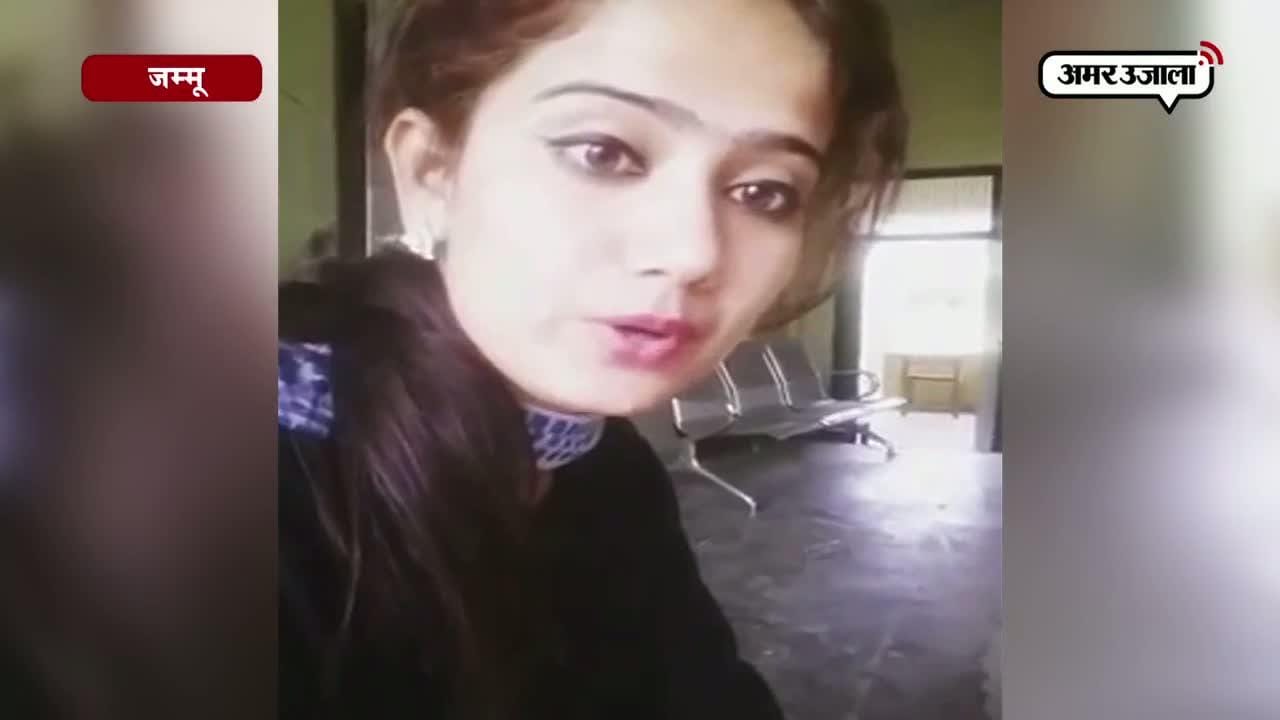 जसप्रीत कौर