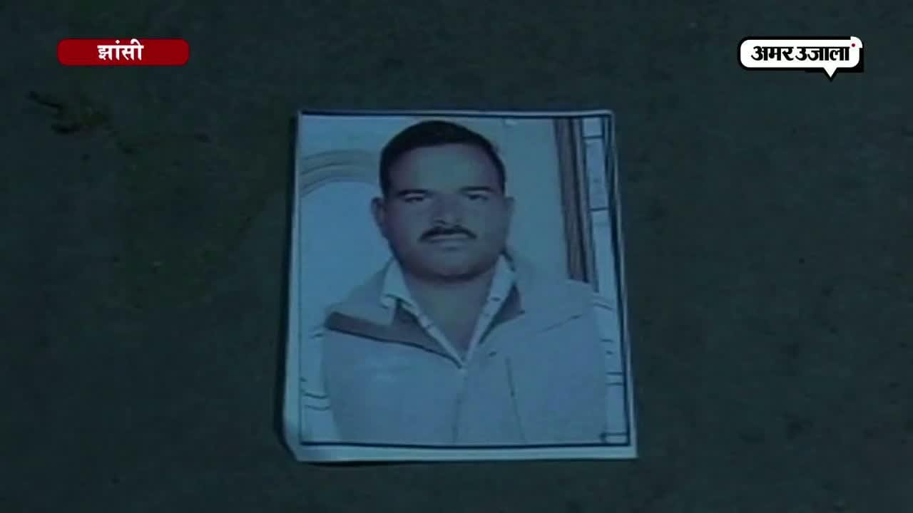 झांसी
