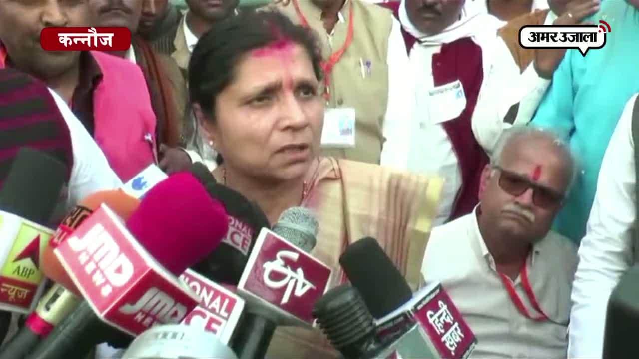 कन्नौज में दो सीटों पर बीजेपी, एक पर एसपी की जीत 
