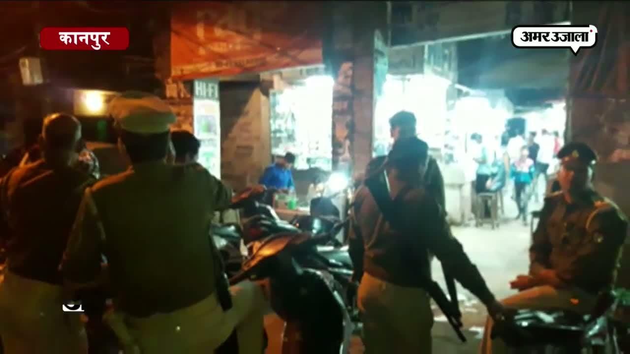 कानपुर 