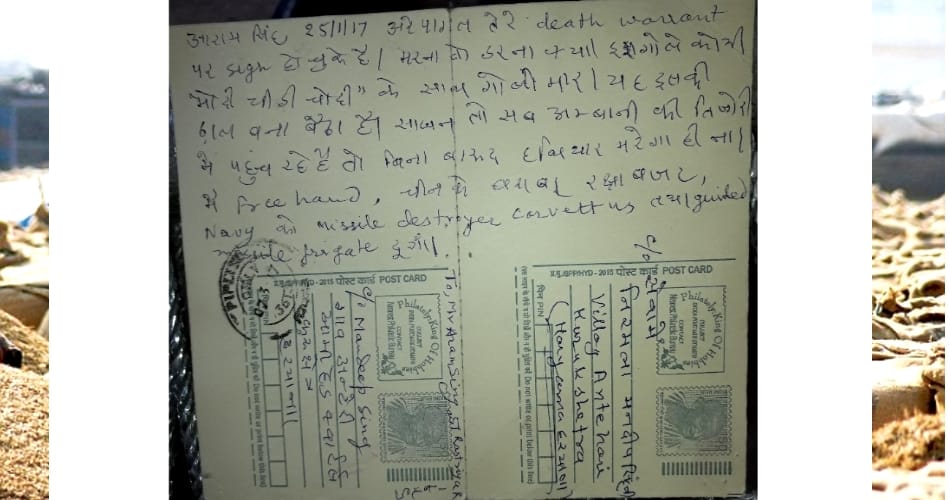 Threatening to martys mandeep singh family, haryna news