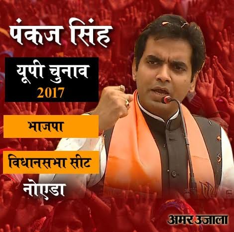 UP assembly election 2017 results Highlights: Here are five big defeats