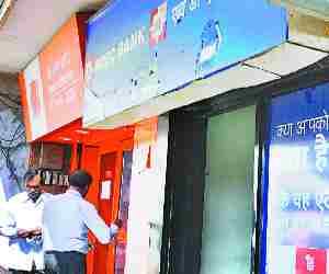 ATM out of money
