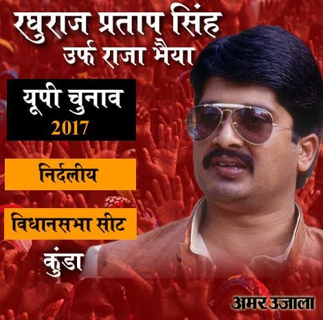 UP assembly election 2017 results Highlights: Here are five big defeats