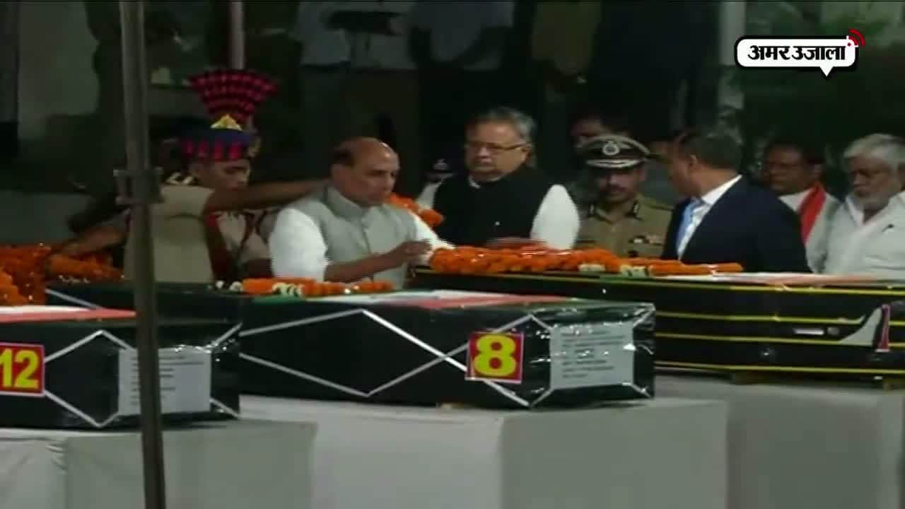 राजनाथ सिंह 