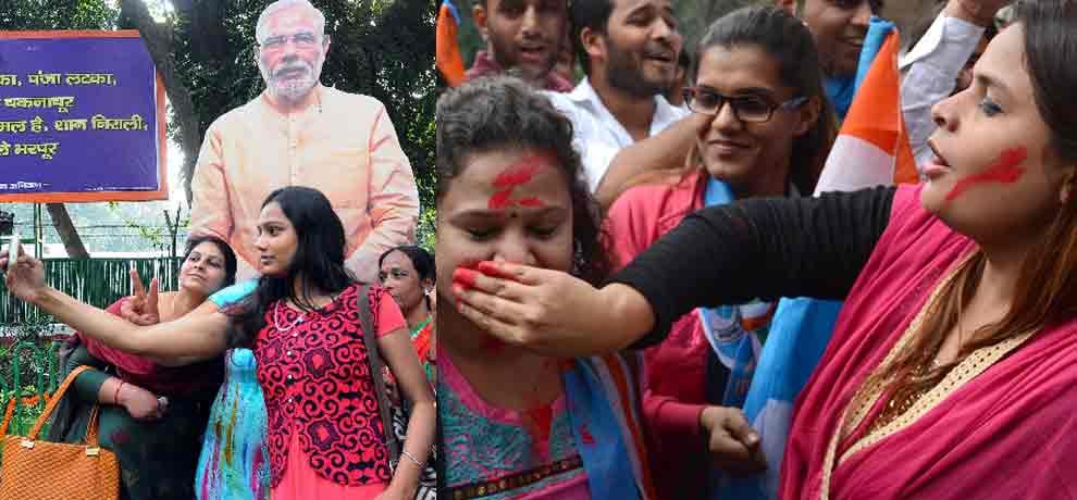 up election results and celebration in bjp office 