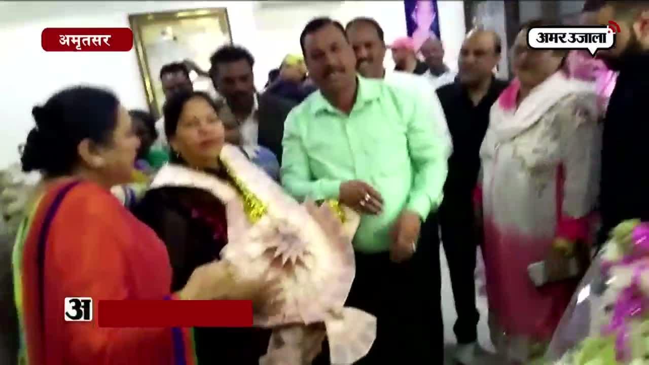 अमृतसर
