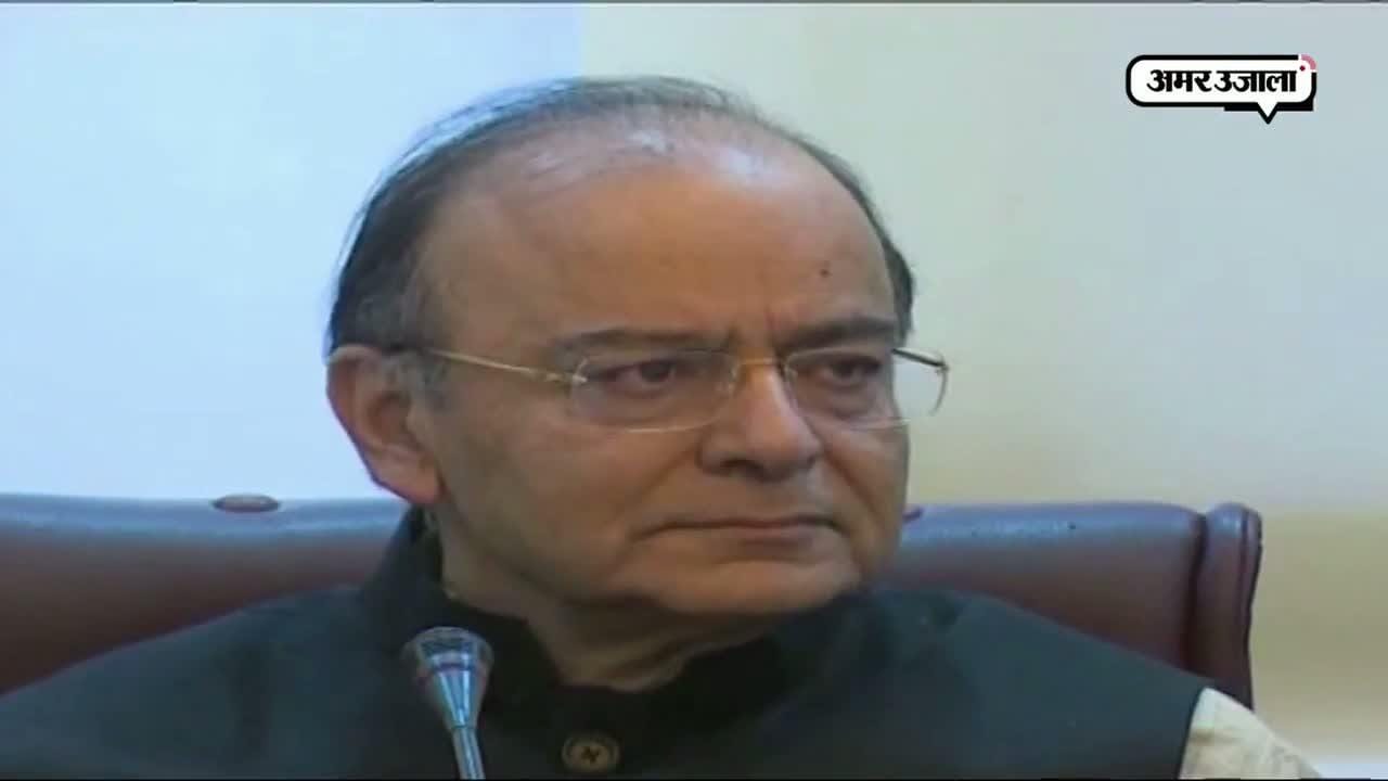 अरुण जेटली