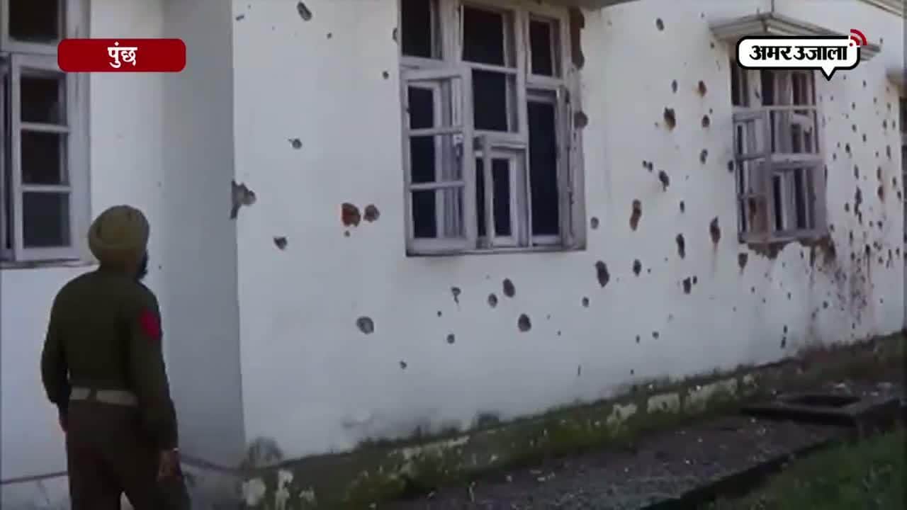 जम्मू कश्मीर