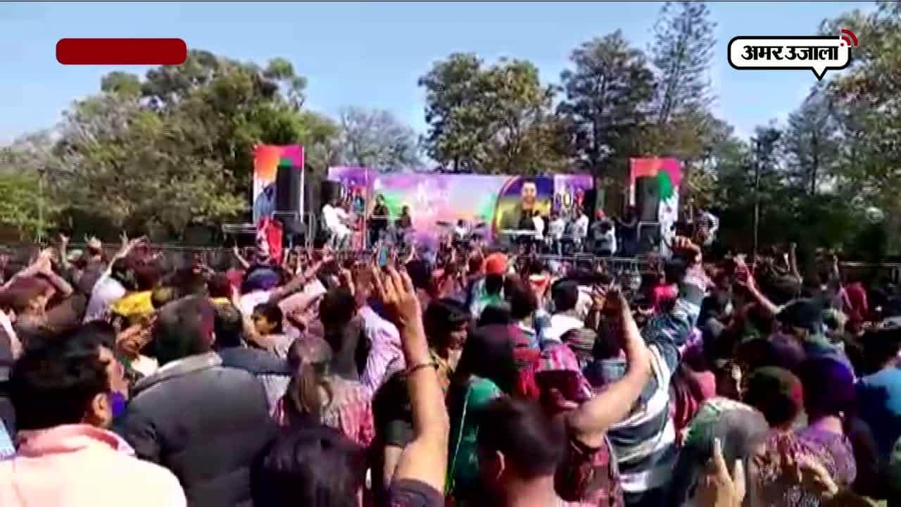 चंडीगढ़ होली