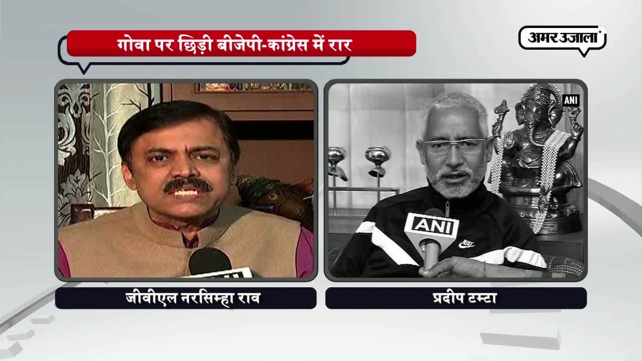 गोवा सीएम