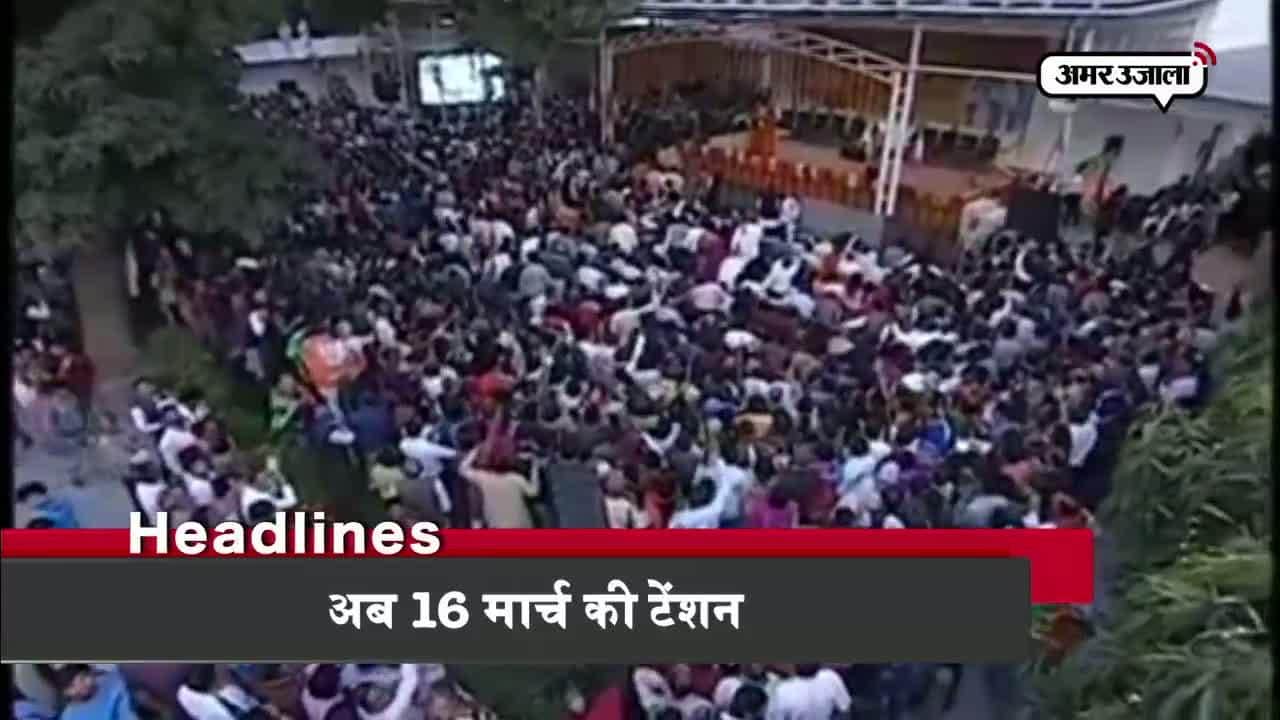 हेडलाइंस