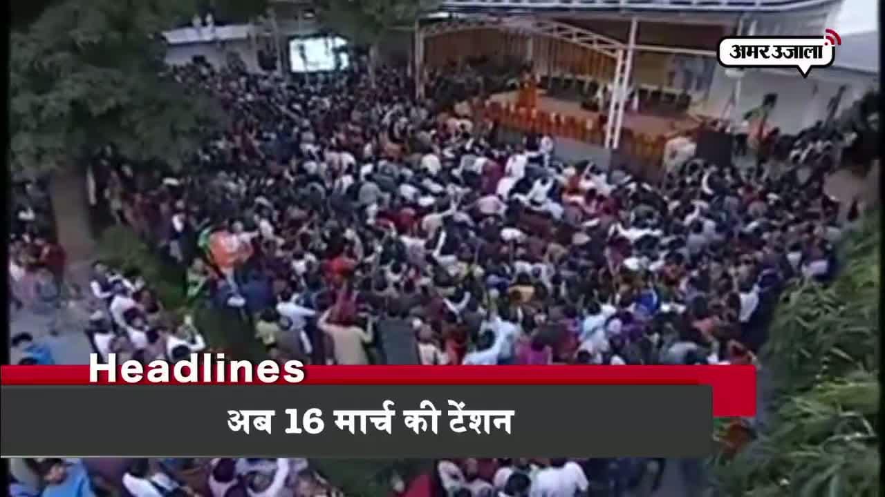 हेडलाइंस