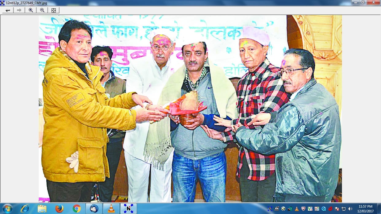 Nainital awarded the holyara
