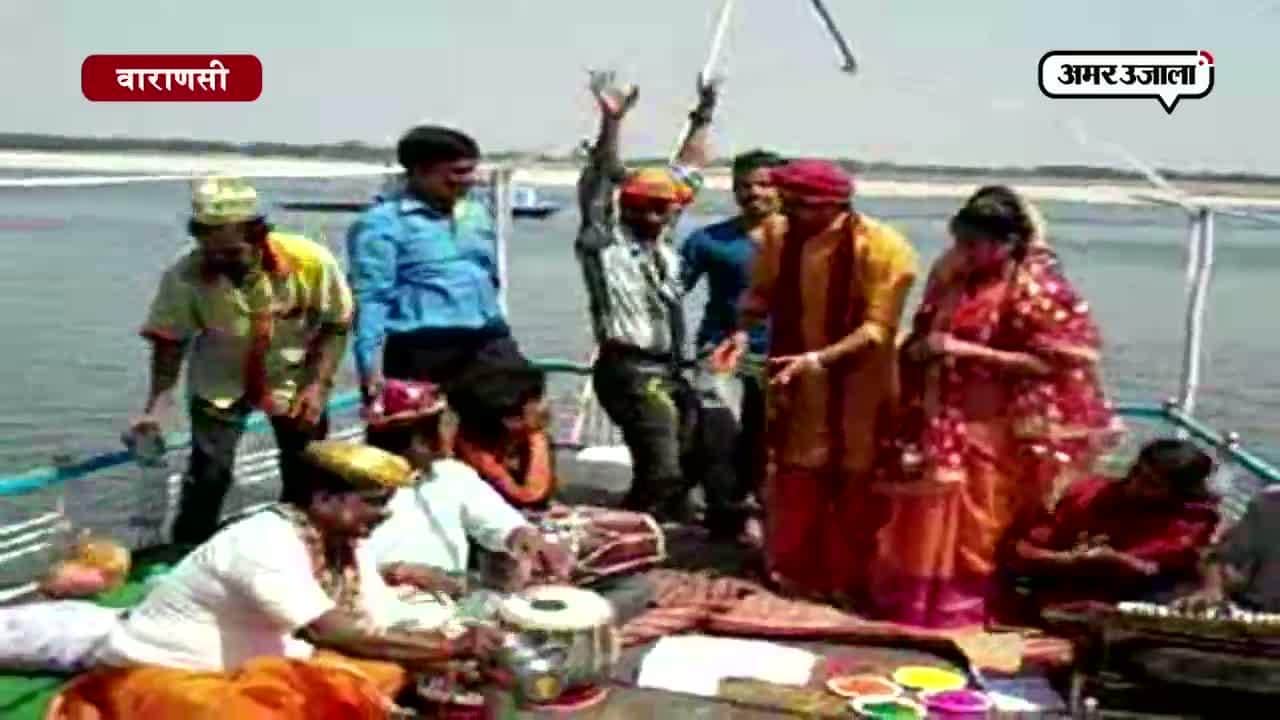 वाराणसी 