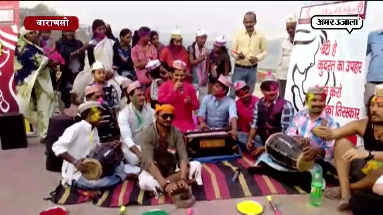 वाराणसी