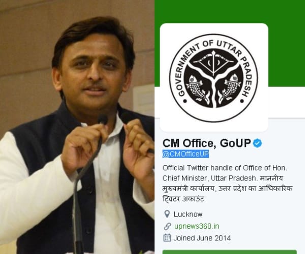  tweets removed from UP chief minister twitter handle.