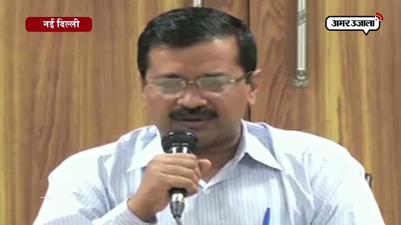 अरविंद केजरीवाल