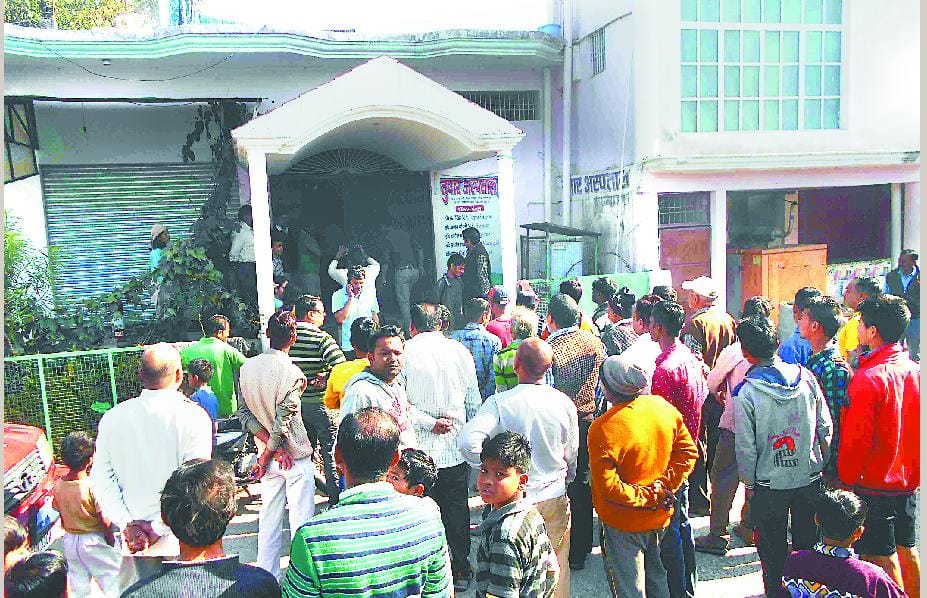 Fire in Hospital OT, loss of millions