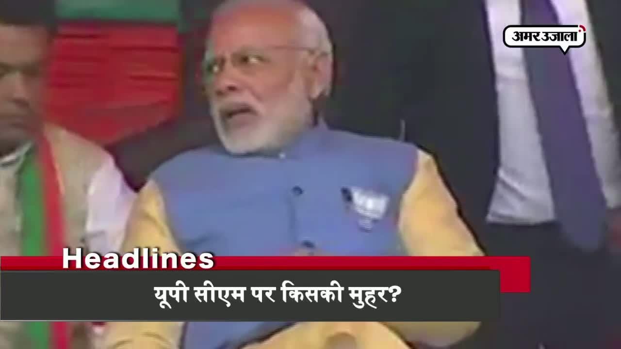 हेडलाइंस