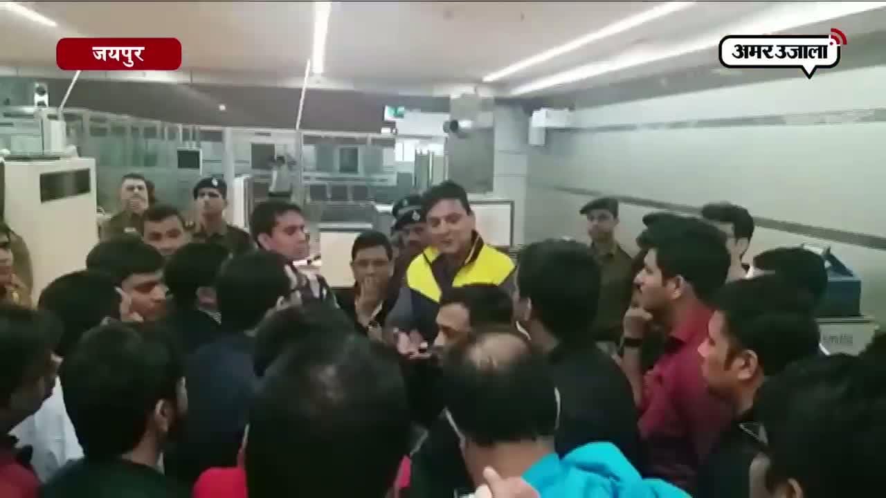 जयपुर 
