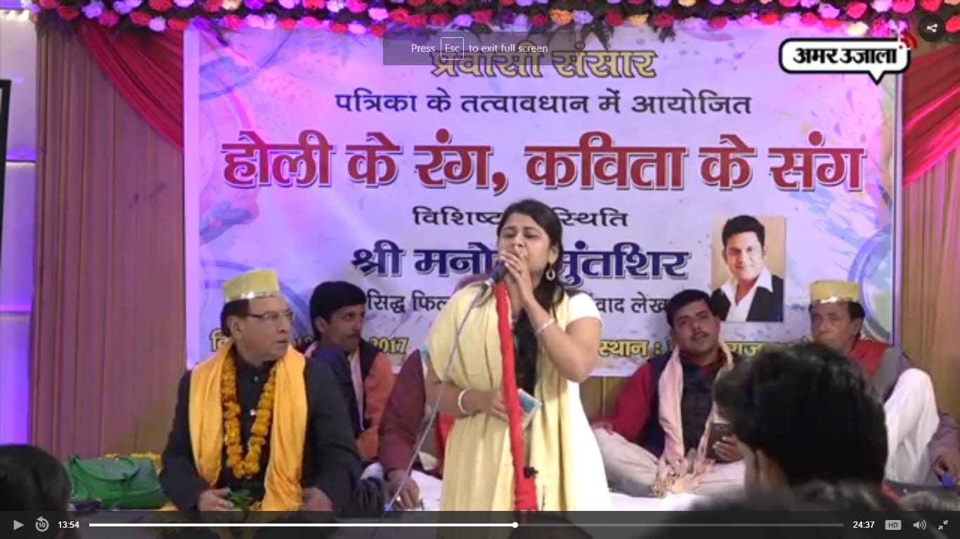 कवि सम्मेलन