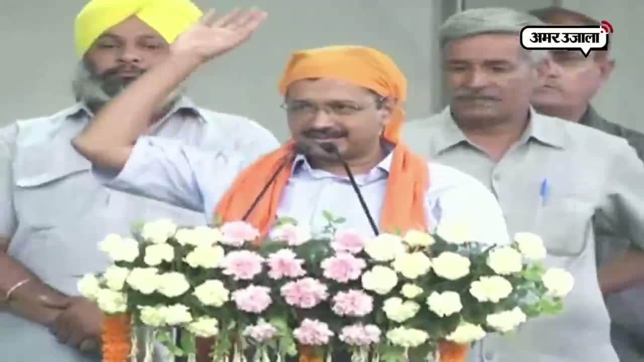 केजरीवाल 