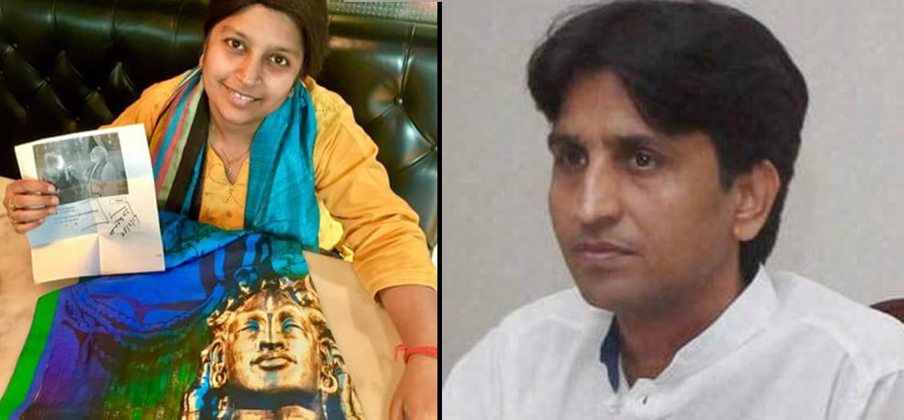 kumar vishwash and shilpi tiwari war on Social Media