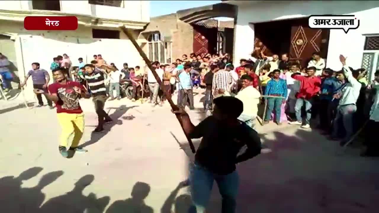 मेरठ 