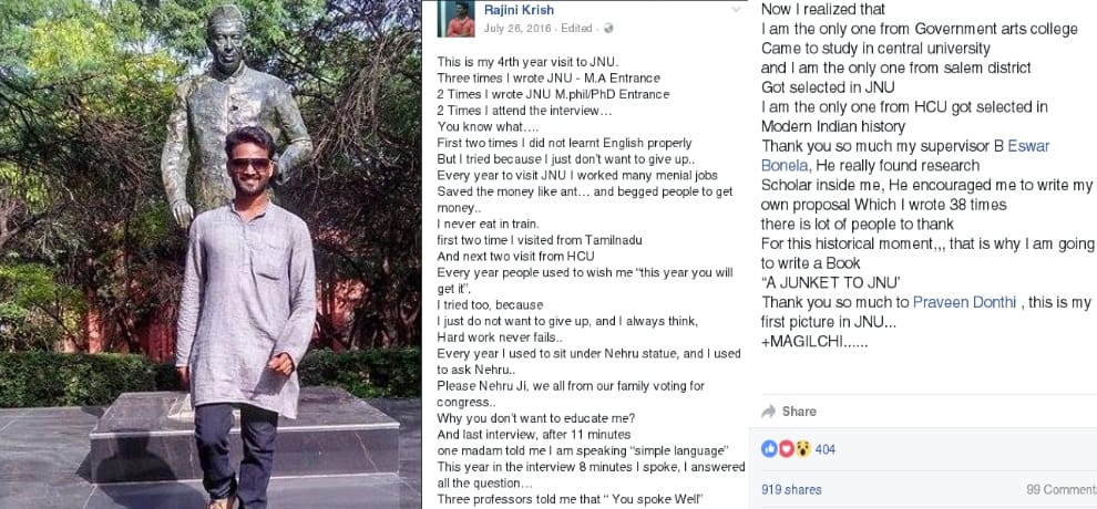 jnu dalit student rajini krish last fb post an indication of his frustration from inequality