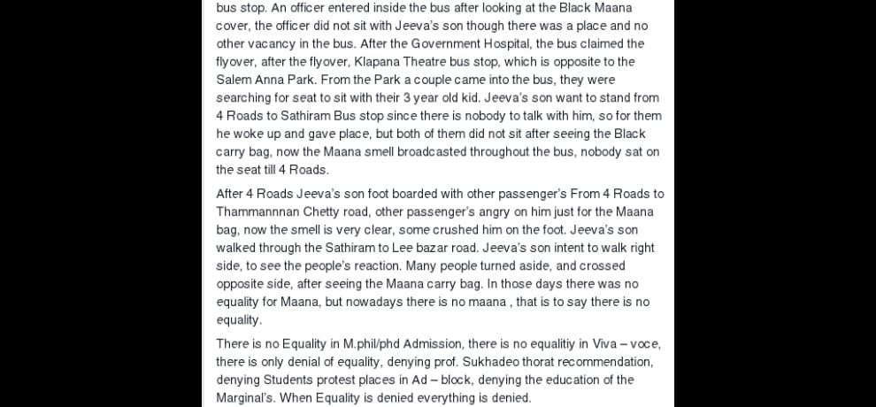 jnu dalit student rajini krish last fb post an indication of his frustration from inequality