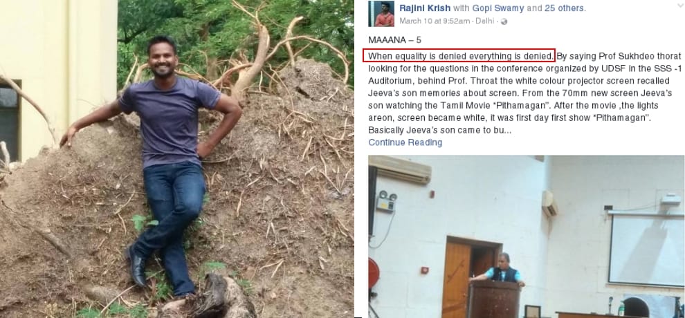 jnu student rajini krish facebook wall post say all his life long humiliation stories