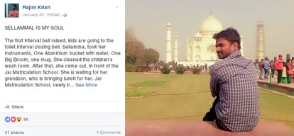 jnu student rajini krish facebook wall post say all his life long humiliation stories