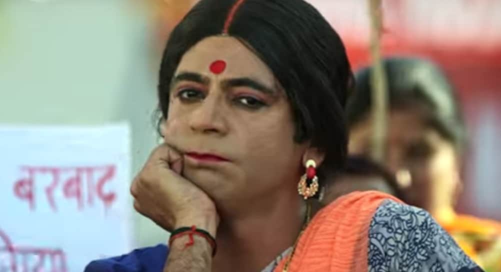 रिंकु भाभी