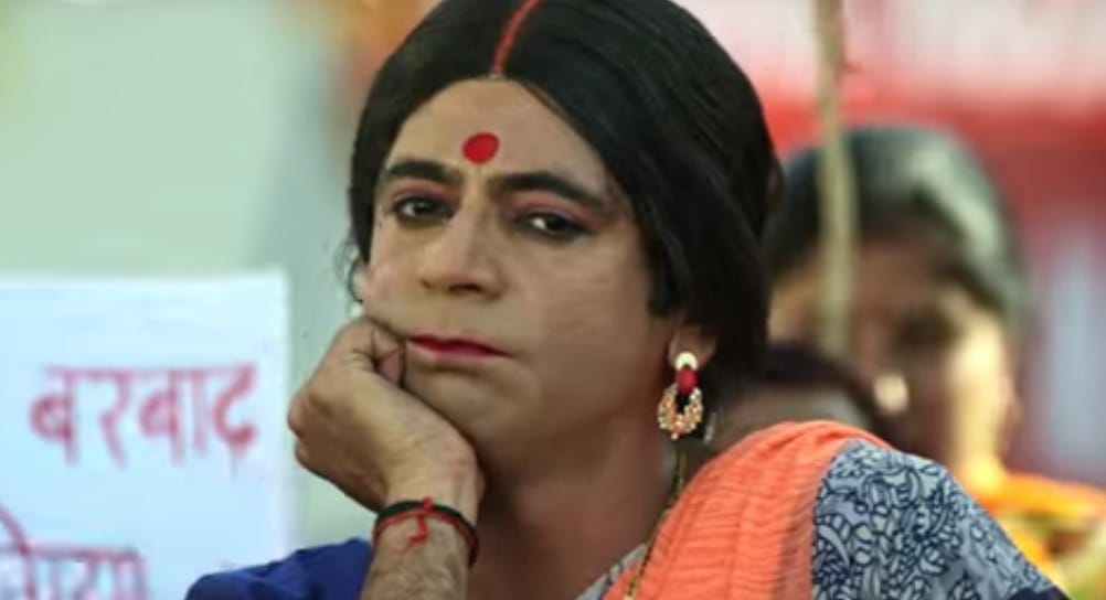 रिंकु भाभी