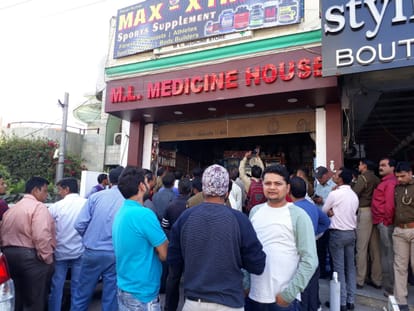 Income Tax department raids in Meerut, merchants stirred up, ruckus 