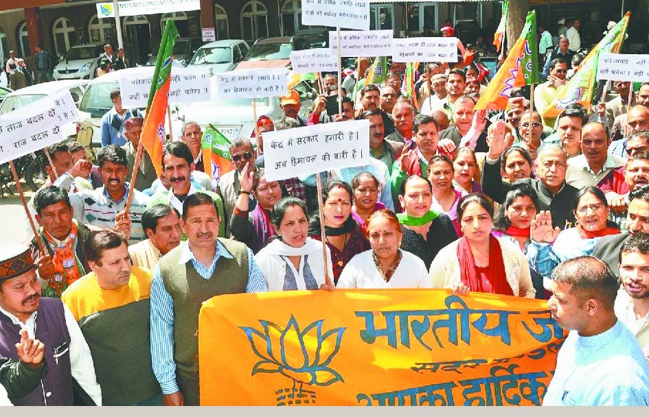 bjp againest minister