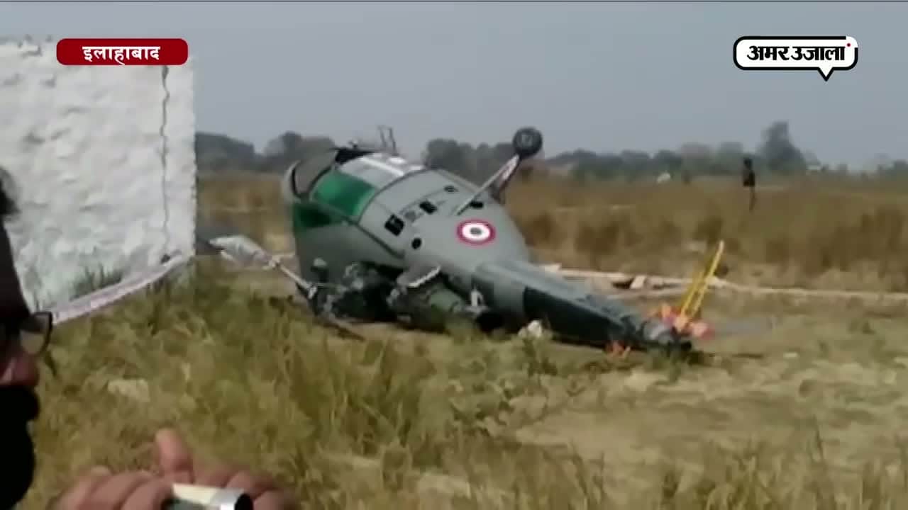 इलाहाबाद