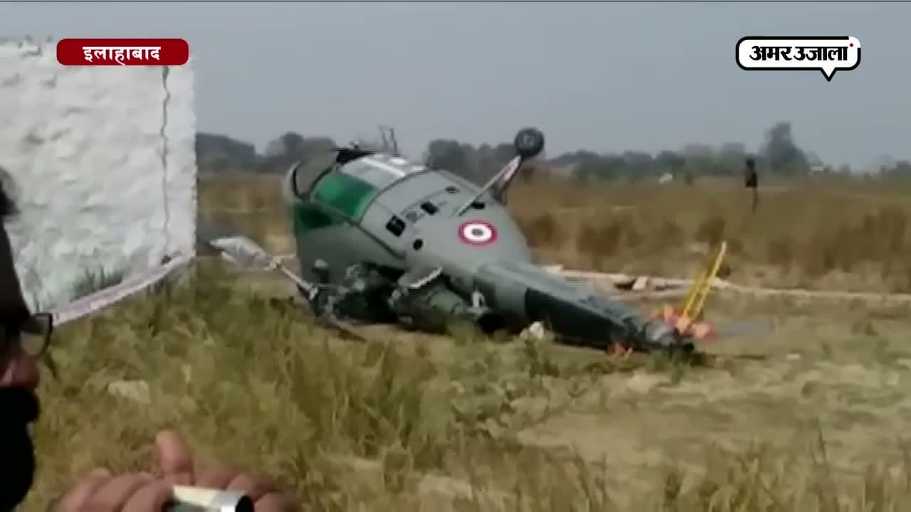 इलाहाबाद