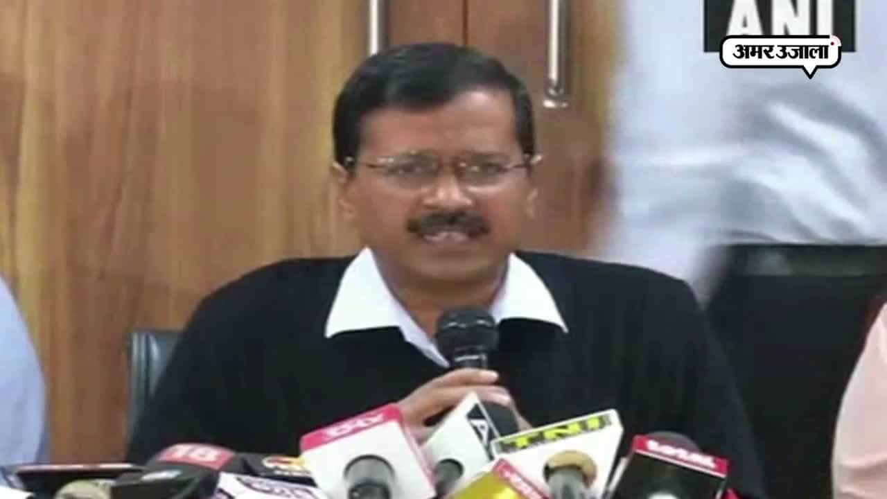 अरविंद केजरीवाल