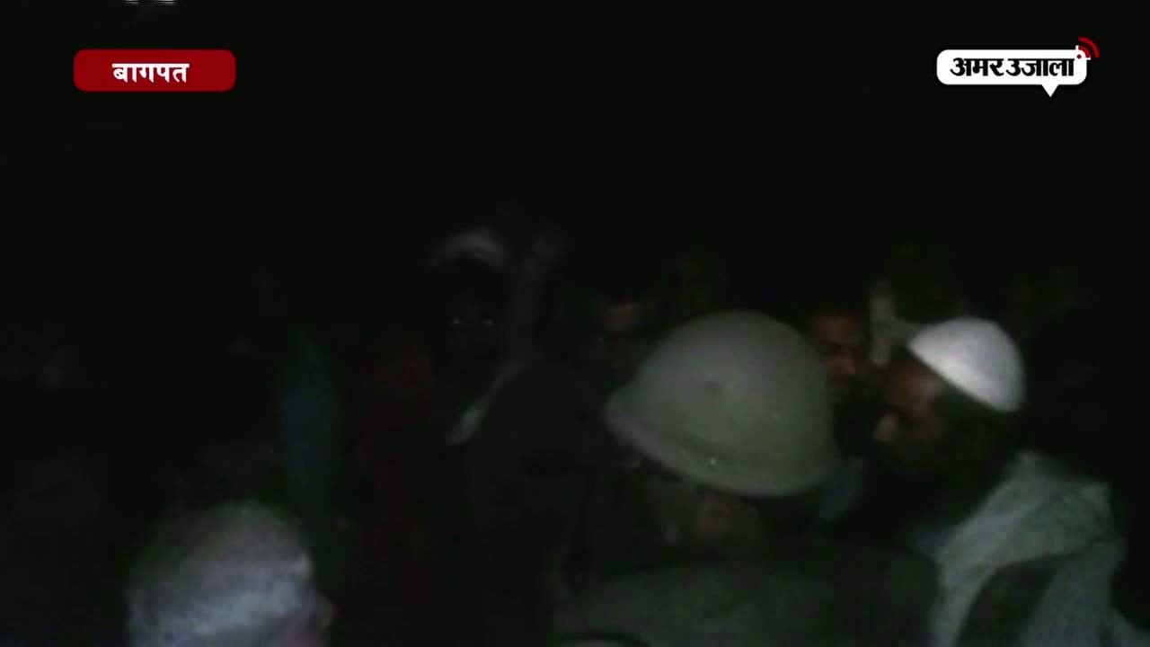 बागपत में मौत के बाद हंगामा