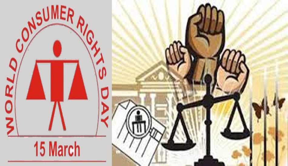 world consumer day today 
