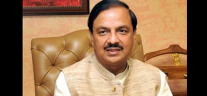 Sita's birth place relates to faith: Dr. Mahesh Sharma